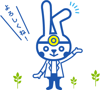 すずき K耳鼻咽喉科 名古屋市南区北内町 すずき K耳鼻咽喉科 名古屋市南区北内町